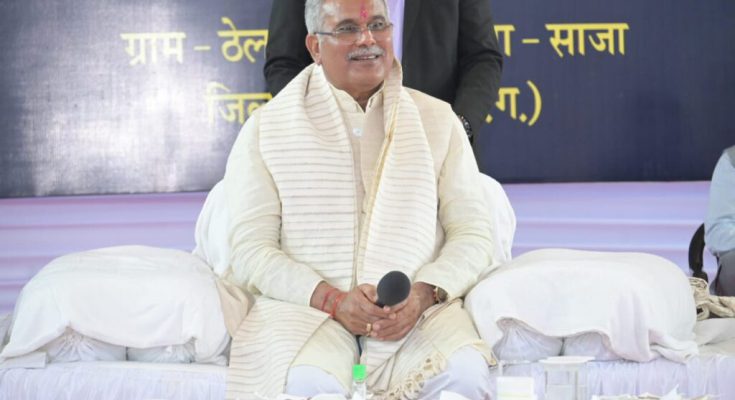 Bhupesh baghel