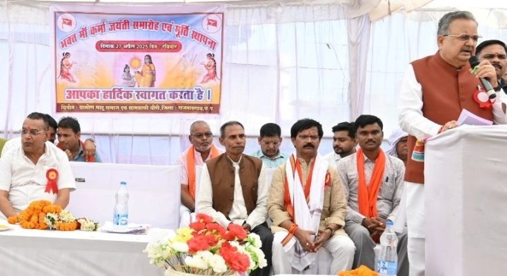 मां कर्मा के आशीर्वाद से साहू समाज कर रहा तरक्की