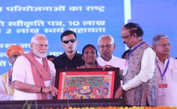 प्रधानमंत्री मोदी ने राष्ट्रीय पंचायती राज दिवस के अवसर पर बिहार के मधुबनी में 13,480 करोड़ रुपये से अधिक के विकास कार्यों का शुभारंभ किया
