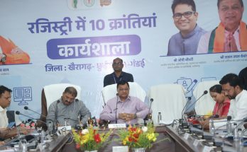 रजिस्ट्री