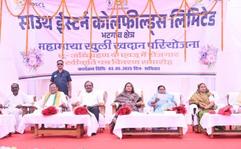 एसईसीएल : भू-अधिग्रहण से प्रभावित 86 युवाओं को मिला रोजगार