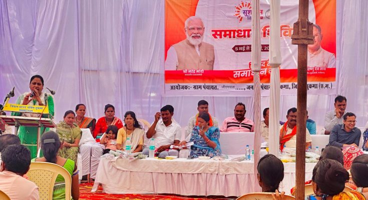 सुशासन: छत्तीसगढ़ अंचल के दूरस्थ स्थलों पर सरकार की सीधी पहुंच