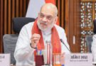 अमित शाह सहकारिता मंत्रालय के स्‍थापना दिवस समारोह में लेंगे भाग