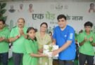 पर्यावरण संरक्षण का जन आंदोलन बना “रन फॉर ग्रीन” : हजारों कदम हरित कोरबा की ओर