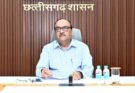 मुख्य सचिव विकास शील ने गृह विभाग की राष्ट्रीय अपराध और अपराधी ट्रैकिंग नेटवर्क एवं सिस्टम संबंधी बैठक ली