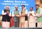 छत्तीसगढ़ विधानसभा उत्कृष्ट कार्य संस्कृति और स्वस्थ संसदीय परंपरा का जीवंत उदाहरण : राज्यपाल रमेन डेका