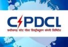 बारिश के मौसम में करंट से होने वाली दुर्घटनाओं से बचने विद्युत कंपनी ने जारी की एडवाइजरी