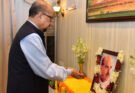 डॉ श्यामा प्रसाद मुखर्जी की जयंती पर राज्यपाल ने दी श्रद्धांजलि