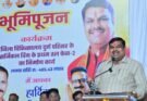 दुर्ग जिला अस्पताल में 4.85 करोड़ रुपये की लागत से बनेगा अत्याधुनिक सर्जिकल विंग