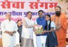 गौ विज्ञान परीक्षा में रायगढ़ की झलक नायक ने बढ़ाया जिले का मान