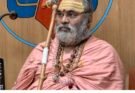 जगद्‌गुरु शंकराचार्य स्वामिश्रीः अविमुक्तेश्वरानंदः सरस्वती जी महाराज का चातुर्मास्य अनुष्ठान छत्तीसगढ़ में करेंगे