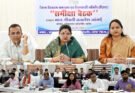 सांसद कमलेश जांगड़े की अध्यक्षता में दिशा समिति की बैठक सम्पन्न