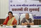 छत्तीसगढ़ राज्य महिला आयोग की अध्यक्ष डॉ. किरणमयी नायक ने की जनसुनवाई