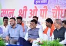 विकसित भारत के संकल्प में युवाओं की होगी सबसे बड़ी भूमिका: वित्त मंत्री ओपी चौधरी