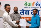 सुशासन की मिसाल बना नारायणपुर का ‘सेवा सेतु’