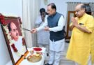 मुख्यमंत्री साय ने डॉ. श्यामा प्रसाद मुखर्जी की 125वीं जयंती पर उन्हें किया नमन