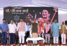 लोककला की महान साधिका डॉ. तीजन बाई की स्मृतियों को चिरस्थायी बनाएगी राज्य सरकार : मुख्यमंत्री साय
