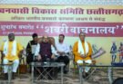 जनजातीय बालिकाओं के सर्वांगीण विकास का सशक्त माध्यम बनेगा शबरी वाचनालय – डेका