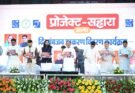 दिव्यांगजनों के सम्मान और सशक्तीकरण के लिए सरकार निरंतर प्रतिबद्ध : मुख्यमंत्री साय