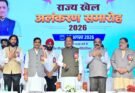 छत्तीसगढ़ की खेल प्रतिभाओं को तलाशने, तराशने और राष्ट्रीय-अंतरराष्ट्रीय मंच तक पहुंचाने के लिए सरकार प्रतिबद्ध – मुख्यमंत्री साय