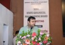छत्तीसगढ़ राज्य भूवैज्ञानिक प्रोग्रामिंग बोर्ड (SGPB) की 26वीं बैठक संपन्न