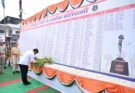 श्यामगिरी में शहीद पूर्व विधायक स्व. भीमा मंडावी को उप मुख्यमंत्री विजय शर्मा और वन मंत्री केदार कश्यप ने दी श्रद्धांजलि