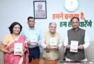 मुख्यमंत्री साय ने किया ‘जशपुर: एक परिचय’ पुस्तक का विमोचन