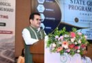 छत्तीसगढ़ राज्य भूवैज्ञानिक प्रोग्रामिंग बोर्ड (SGPB) की 26वीं बैठक संपन्न