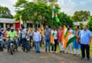 ‘हर घर तिरंगा‘ अभियान के तहत प्रभारी मंत्री राजेश अग्रवाल ने हरी झंडी दिखाकर तिरंगा बाइक रैली को किया रवाना