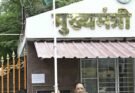 तिरंगा हमारी राष्ट्रीय अस्मिता, स्वाभिमान और एकता का प्रतीक: मुख्यमंत्री विष्णुदेव साय