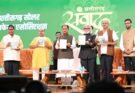 सौर ऊर्जा के क्षेत्र में छत्तीसगढ़ बनेगा देश का अग्रणी राज्य : मुख्यमंत्री साय