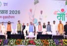 मुख्यमंत्री साय ने अपनी माँ के नाम पर लगाया पीपल का पौधा, वन महोत्सव-2026 का हुआ शुभारंभ