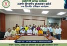 कर्मयोगी कर्तव्य कार्यक्रम के अंतर्गत फ्रंटलाइन वर्कर्स का एक दिवसीय प्रशिक्षण आयोजित