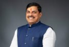मुख्यमंत्री डॉ. यादव 13 सितंबर को मानव अधिकार आयोग के 32वें स्थापना दिवस कार्यक्रम का करेंगे शुभारंभ