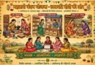 लखपति दीदी बनाने में मददगार बन रही छत्तीसगढ़ की महतारी वंदन योजना