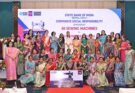 SBI की CSR पहल से रायपुर में स्वास्थ्य सेवा और महिला सशक्तिकरण को नई मजबूती