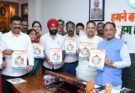 मुख्यमंत्री साय ने किया स्वदेशी मेला के पोस्टर एवं ब्रोशर का विमोचन