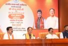 प्रधानमंत्री नरेन्द्र मोदी के नेतृत्व में हम सब विकसित भारत के संकल्प के साक्षी बन रहे हैं – मुख्यमंत्री साय