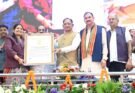 आयुर्वेद भारत की प्राचीन ज्ञान परंपरा की अमूल्य धरोहर, आधुनिक स्वास्थ्य सेवाओं के साथ भारतीय चिकित्सा पद्धतियों को भी दे रहे बढ़ावा – मुख्यमंत्री साय