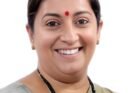 स्मृति ईरानी को छत्तीसगढ़ प्रदेश प्रभारी बनाए जाने पर मुख्यमंत्री साय ने दी बधाई