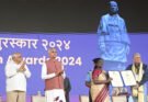 भारत की राष्ट्रपति ने 72वें राष्ट्रीय फिल्म पुरस्कार प्रदान किए; अनंत नाग को दादासाहब फाल्के पुरस्कार से सम्मानित किया