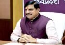 केन बेतवा लिंक परियोजना के क्रियान्वयन से बुंदेलखंड क्षेत्र में आयेगी खुशहाली : मुख्यमंत्री डॉ. यादव