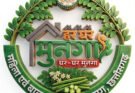 मुनगे से पोषण की बेहतरीन पहल: ‘मन की बात’ में प्रधानमंत्री मोदी ने