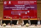 आईएमएफ-एसएआरटीटीएसी द्वारा जयपुर में ‘पब्लिक इन्वेस्टमेंट मैनेजमेंट–इंडियन स्टेट्स’ प्रशिक्षण कार्यक्रम की शुरुआत 