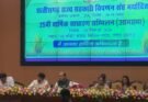 छत्तीसगढ़ राज्य सहकारी विपणन संघ की 25वीं वार्षिक आमसभा संपन्न