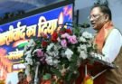 सवा लाख ‘आशीर्वाद के दीपों’ से जगमगाया खारुन तट, प्रधानमंत्री मोदी के स्वस्थ और दीर्घायु जीवन के लिए हुई महाआरती