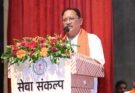 प्रधानमंत्री मोदी के नेतृत्व में सशक्त और विकसित भारत का हो रहा निर्माण : मुख्यमंत्री साय
