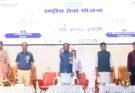 युवा शक्ति विकसित भारत और विकसित छत्तीसगढ़ के निर्माण की सबसे बड़ी ताकत : मुख्यमंत्री साय