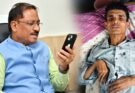 मुख्यमंत्री की संवेदनशील पहल- शशिकांत को एम्स रायपुर में कराया भर्ती