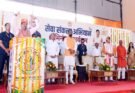 नीमच में शीघ्र शुरू होगा एयरपोर्ट, सर्वसुविधायुक्त स्टेडियम का होगा निर्माण : मुख्यमंत्री डॉ. यादव